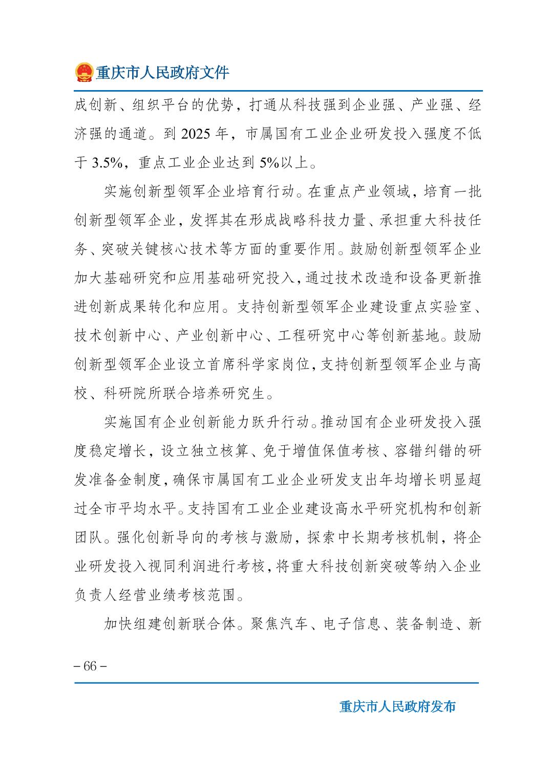 正规博彩平台大陆能玩的