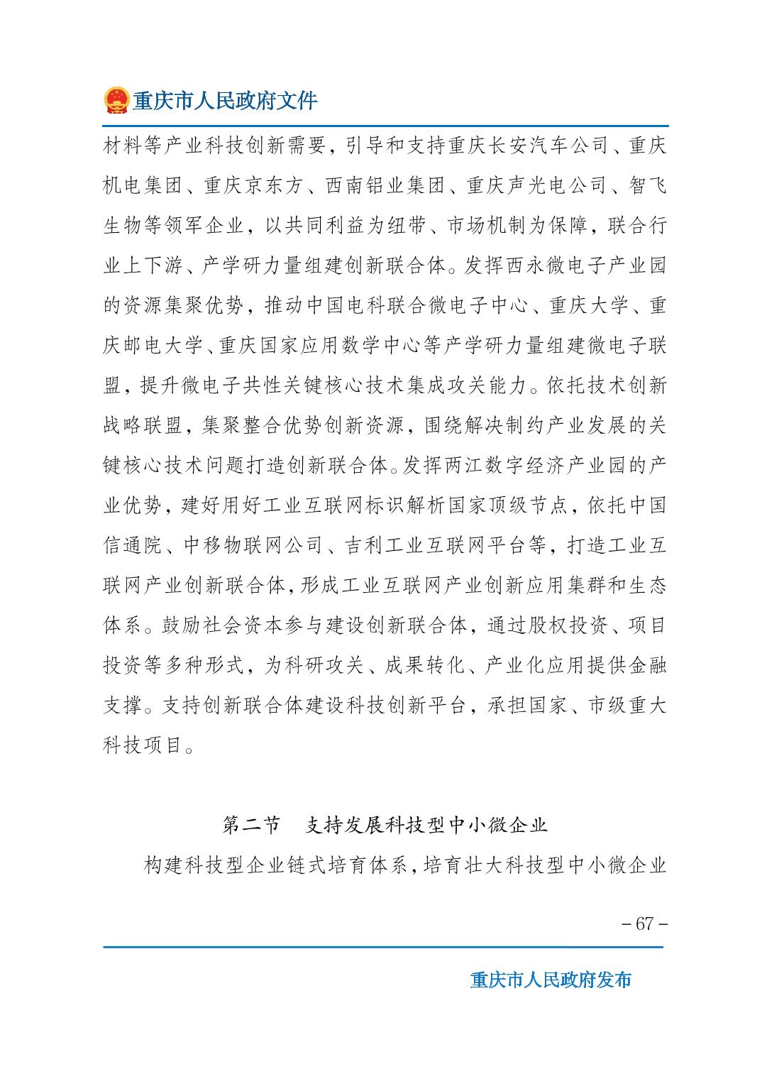 正规博彩平台大陆能玩的