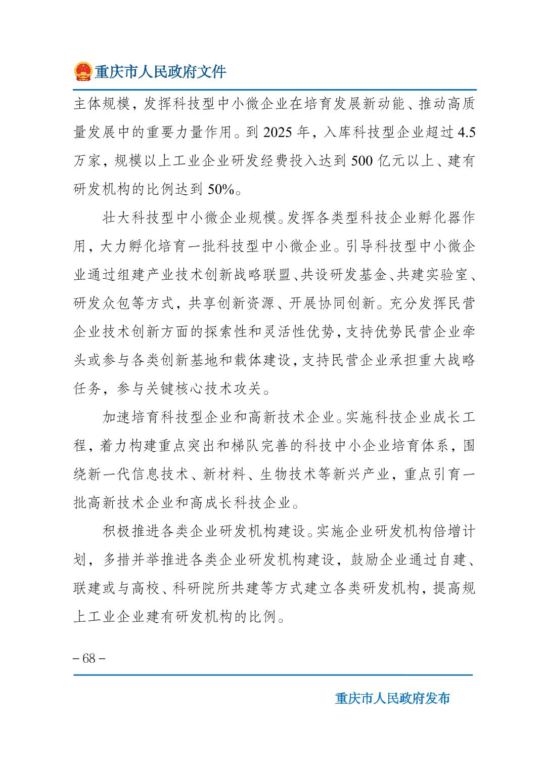 正规博彩平台大陆能玩的