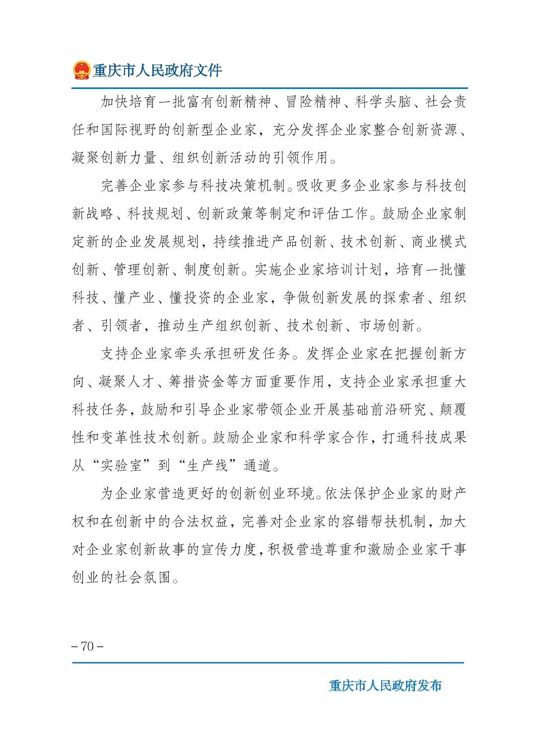正规博彩平台大陆能玩的