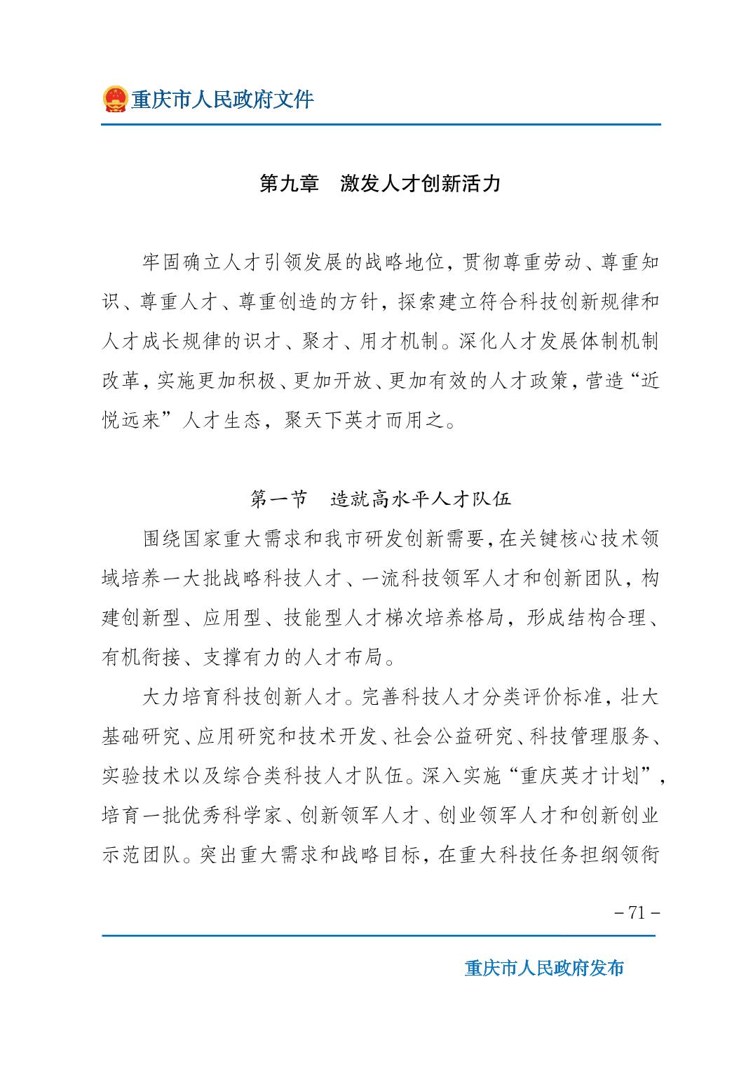正规博彩平台大陆能玩的