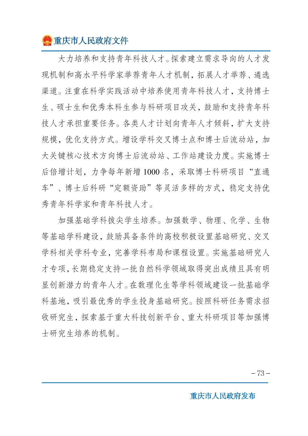 正规博彩平台大陆能玩的