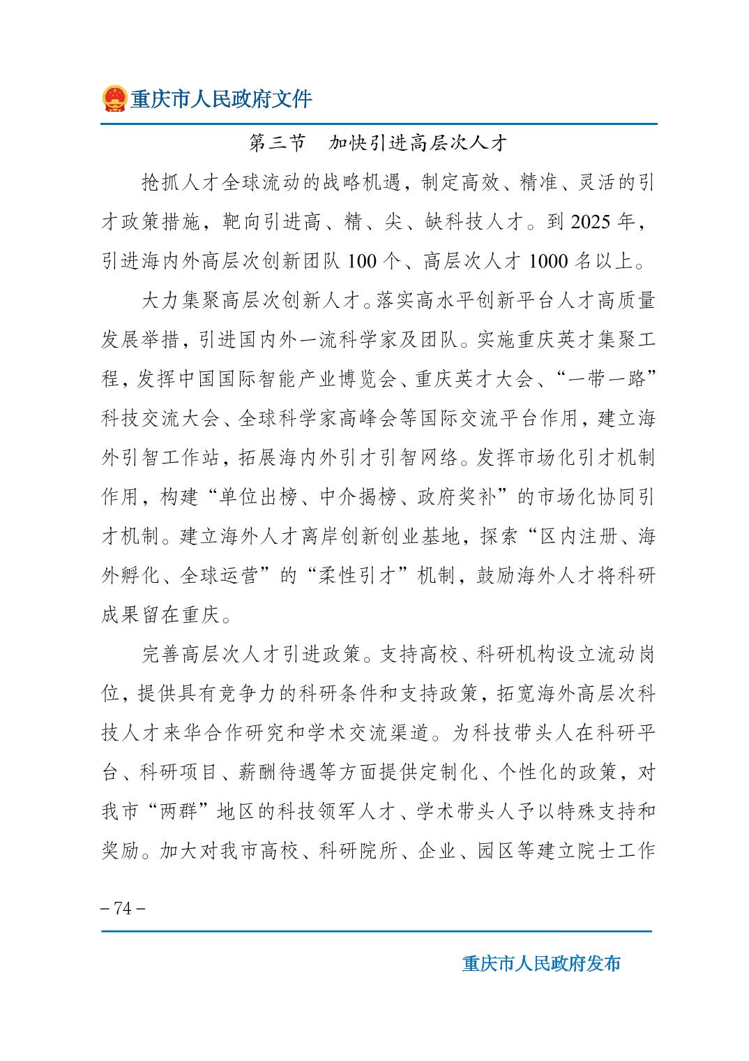 正规博彩平台大陆能玩的