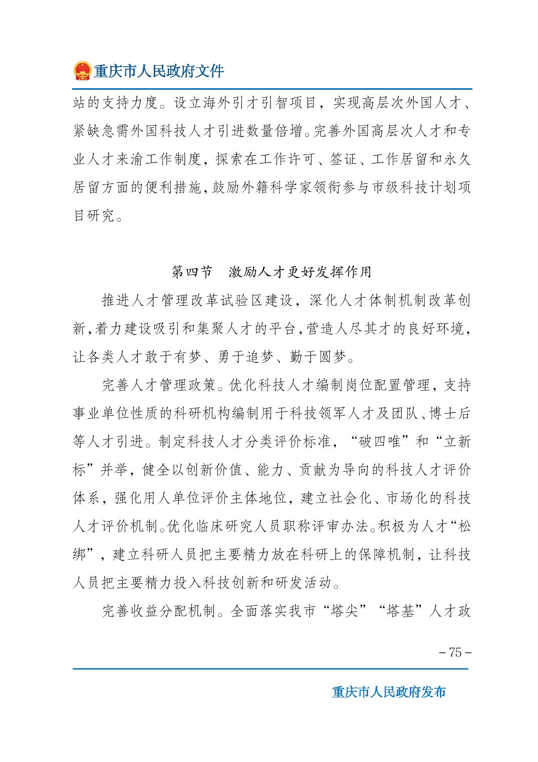 正规博彩平台大陆能玩的