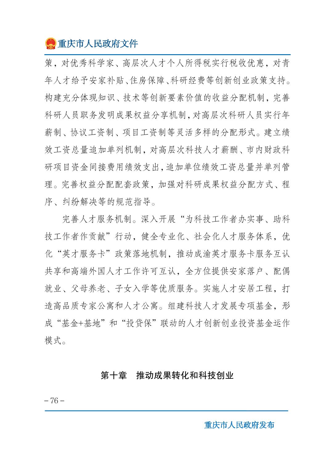 正规博彩平台大陆能玩的