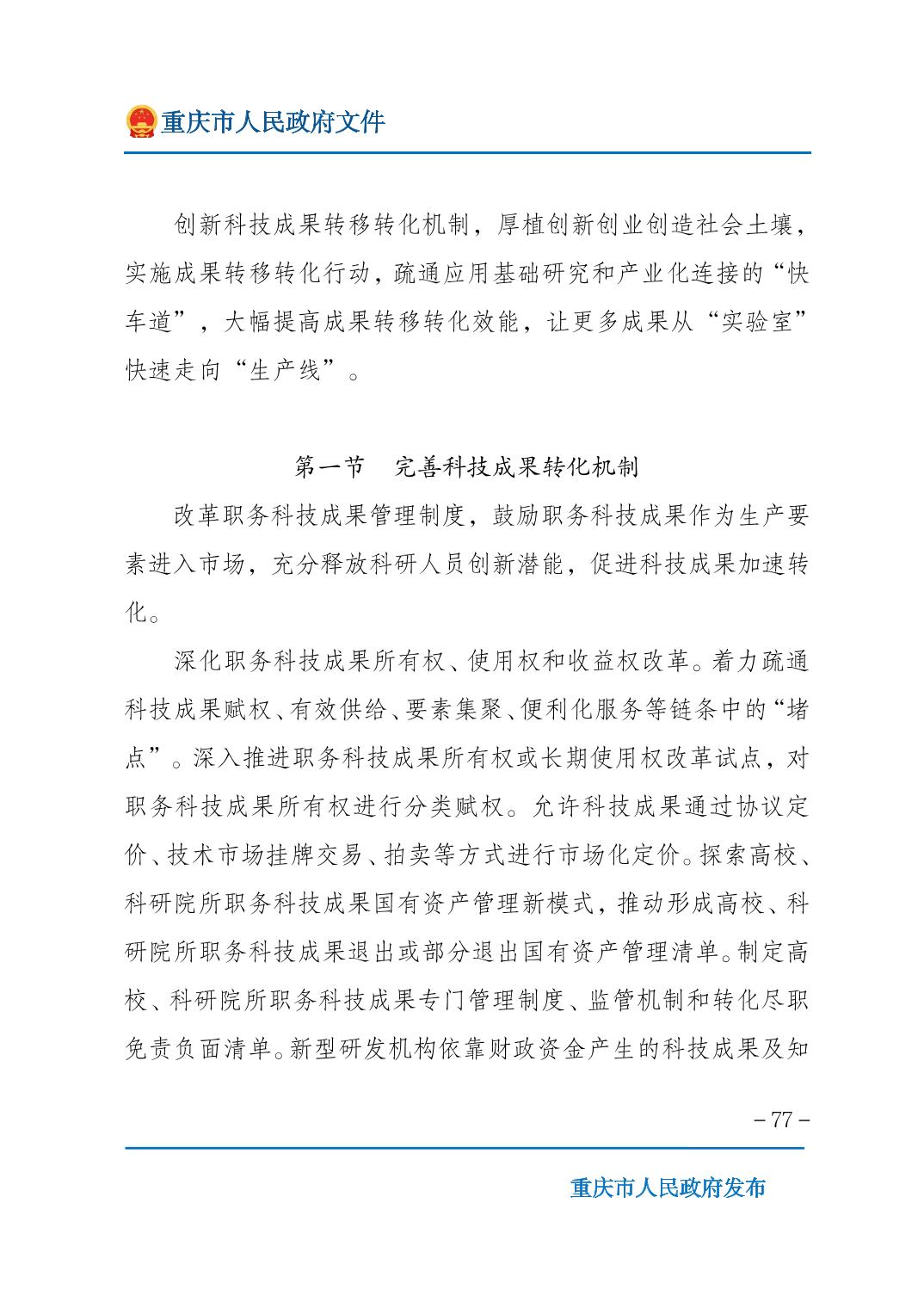 正规博彩平台大陆能玩的