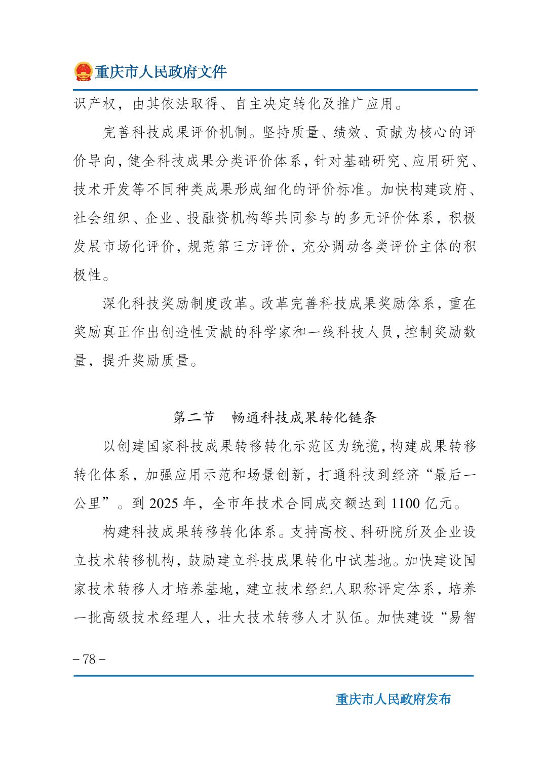 正规博彩平台大陆能玩的