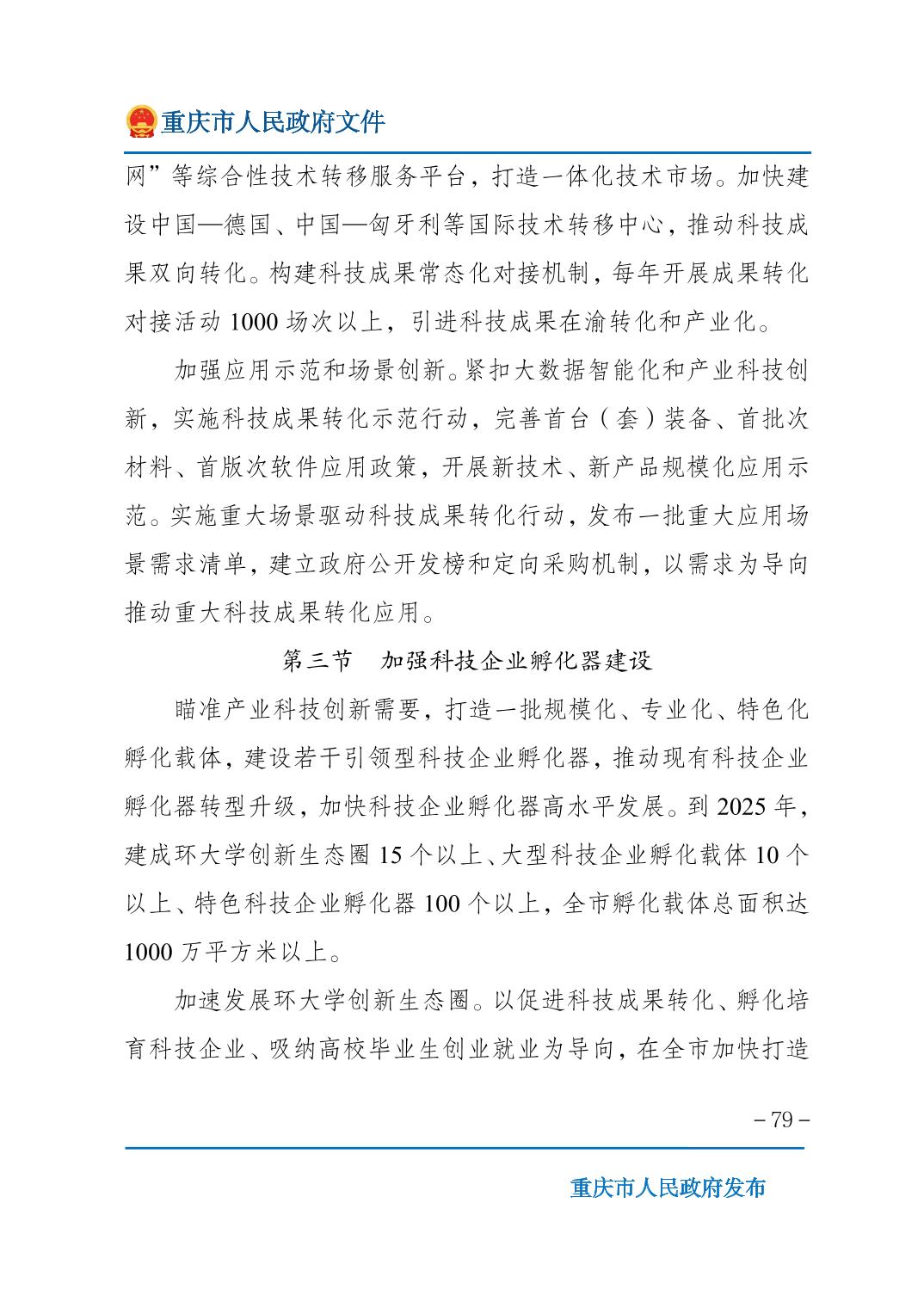 正规博彩平台大陆能玩的
