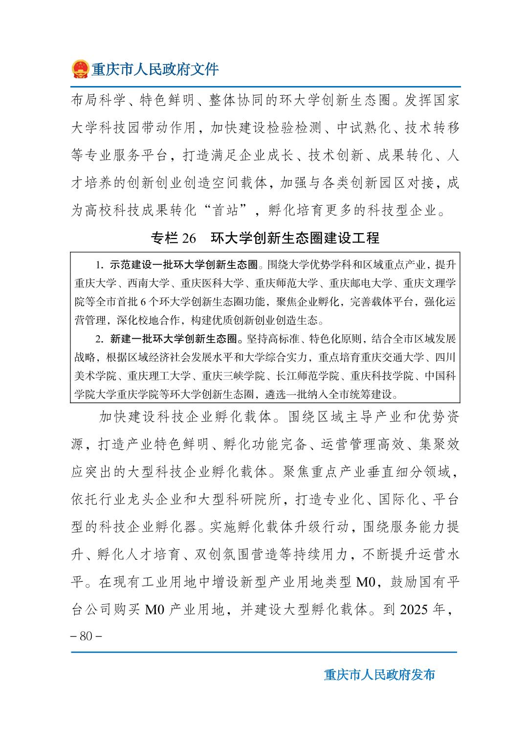 正规博彩平台大陆能玩的