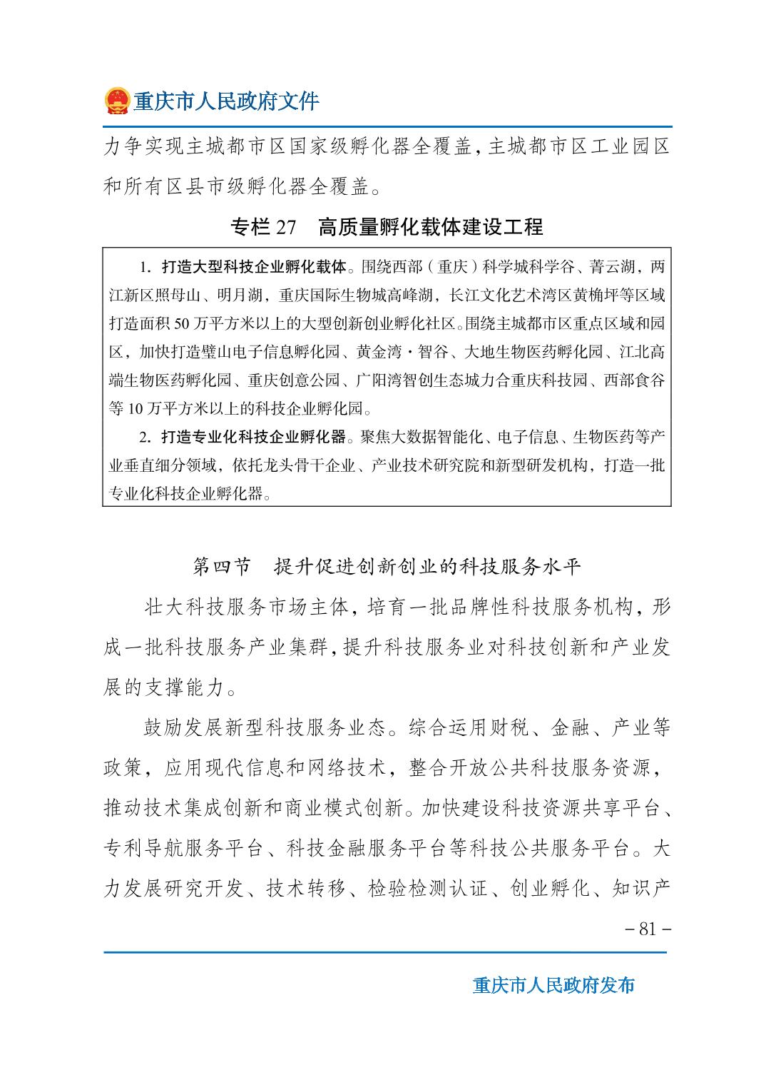 正规博彩平台大陆能玩的