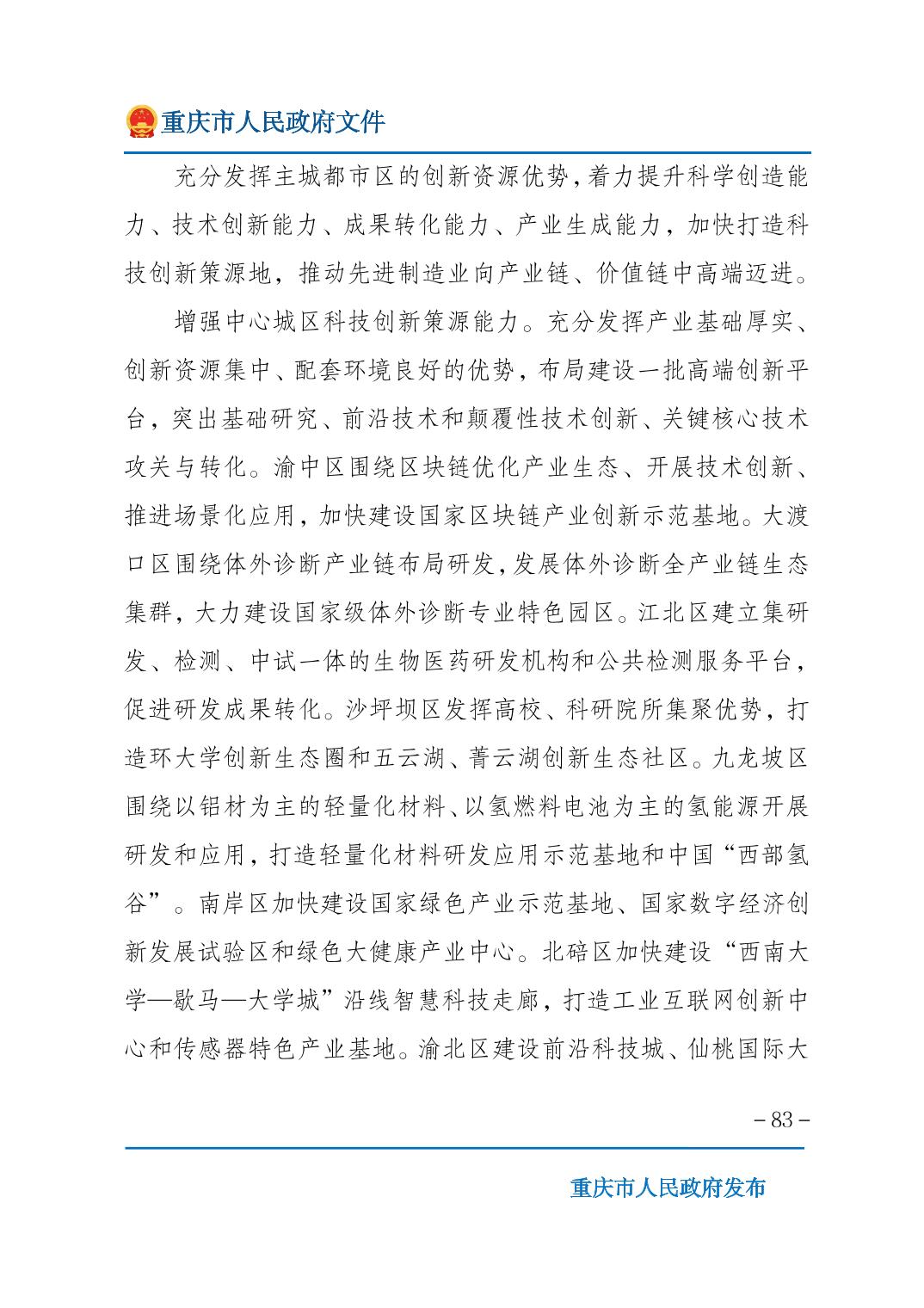 正规博彩平台大陆能玩的