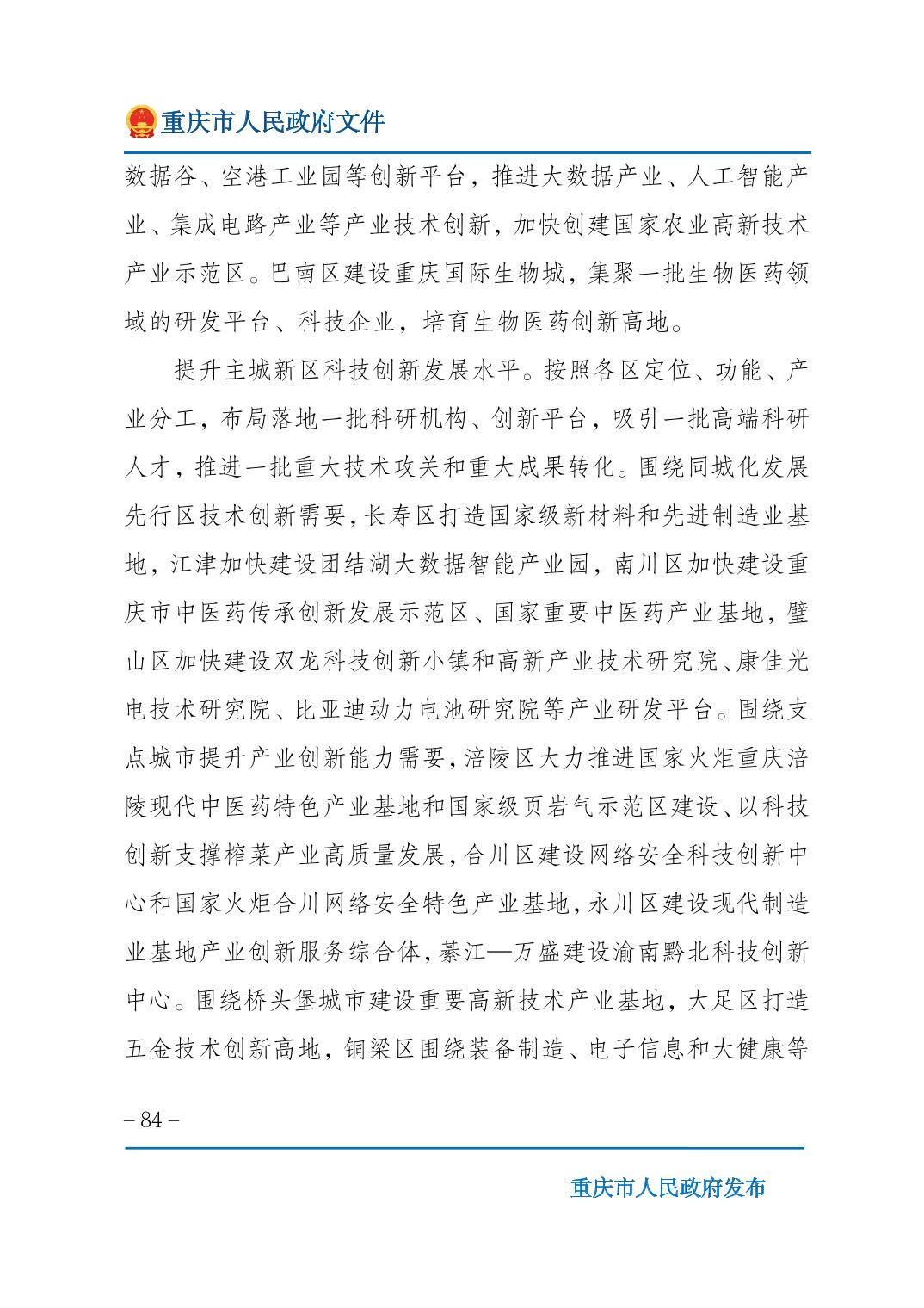 正规博彩平台大陆能玩的