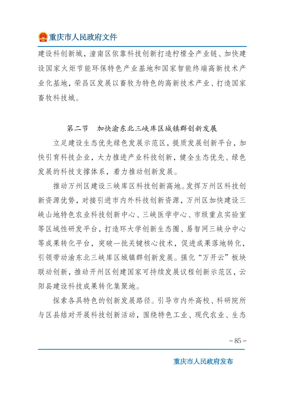 正规博彩平台大陆能玩的