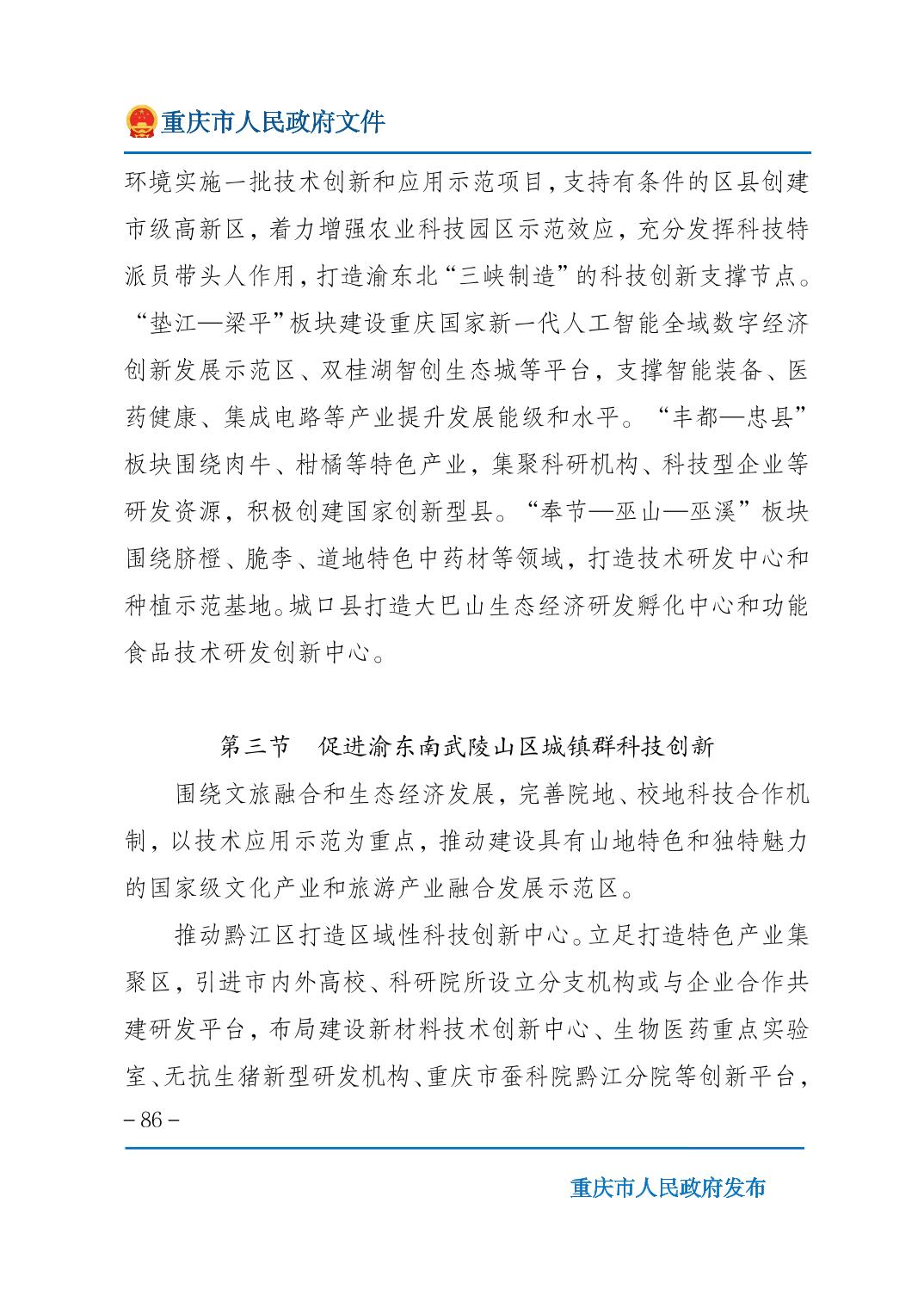 正规博彩平台大陆能玩的