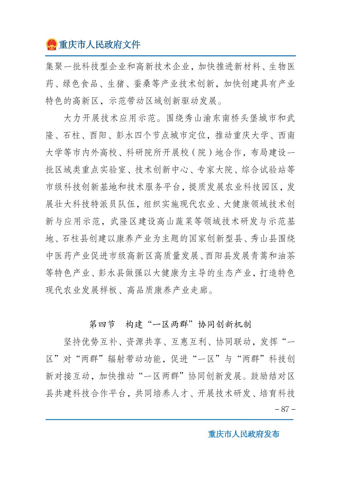 正规博彩平台大陆能玩的