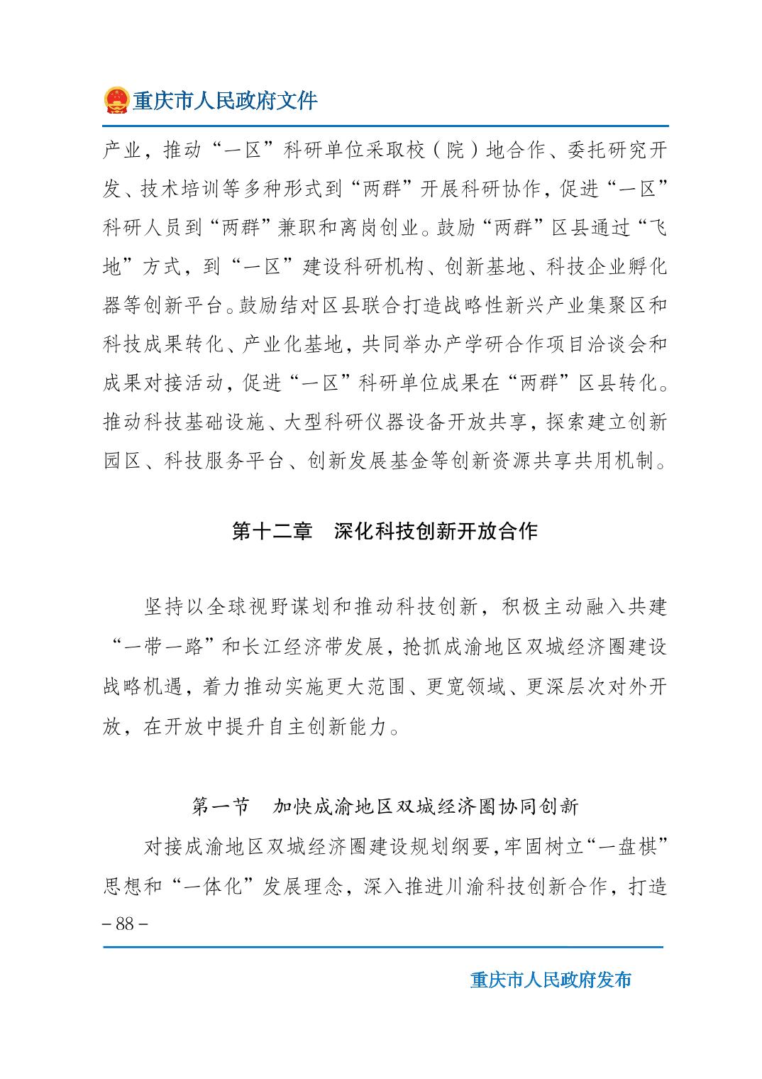 正规博彩平台大陆能玩的