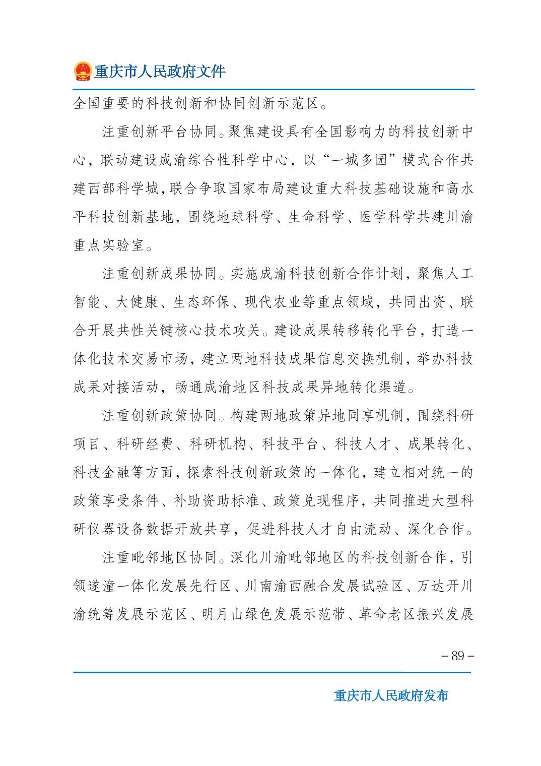 正规博彩平台大陆能玩的