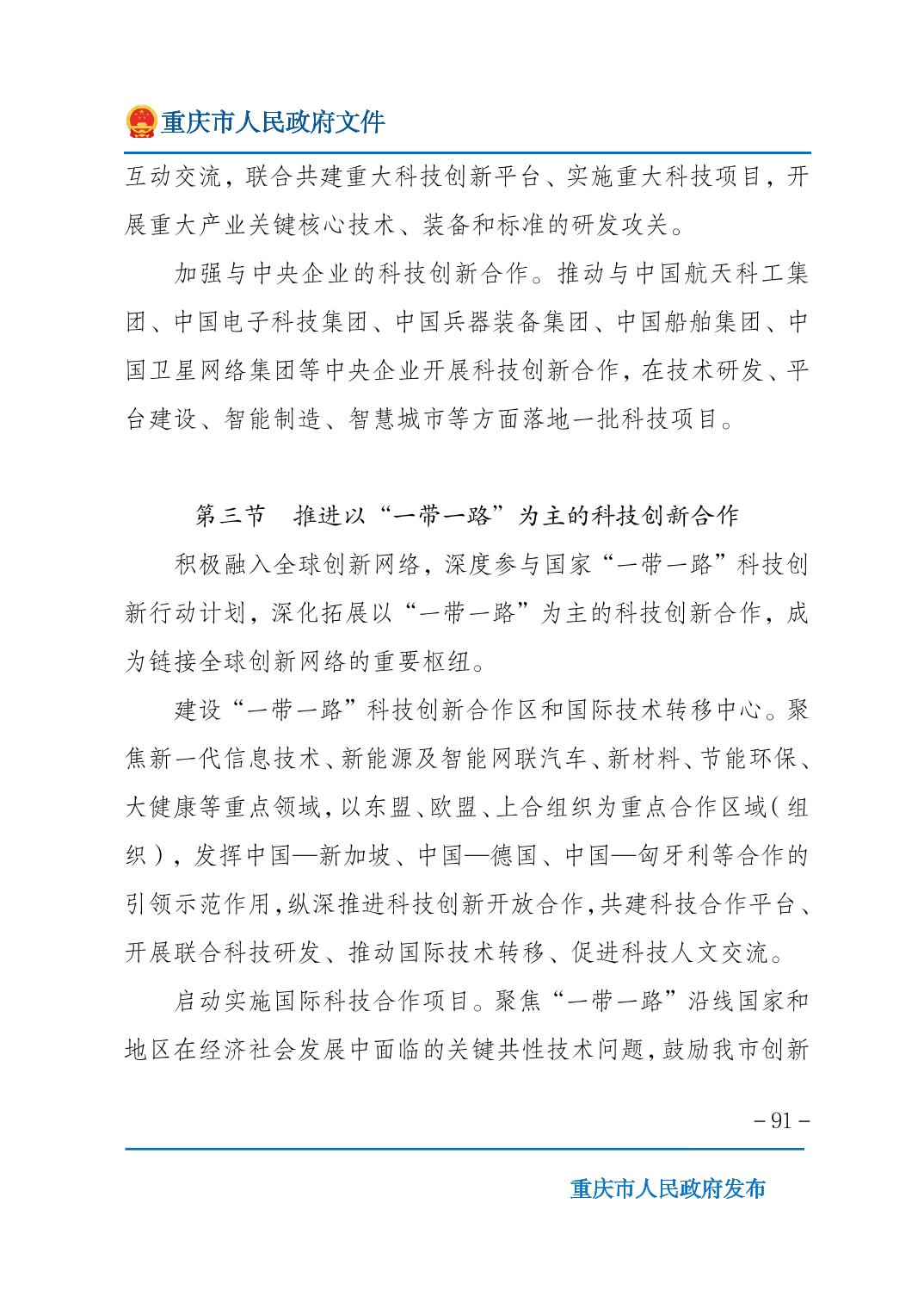 正规博彩平台大陆能玩的