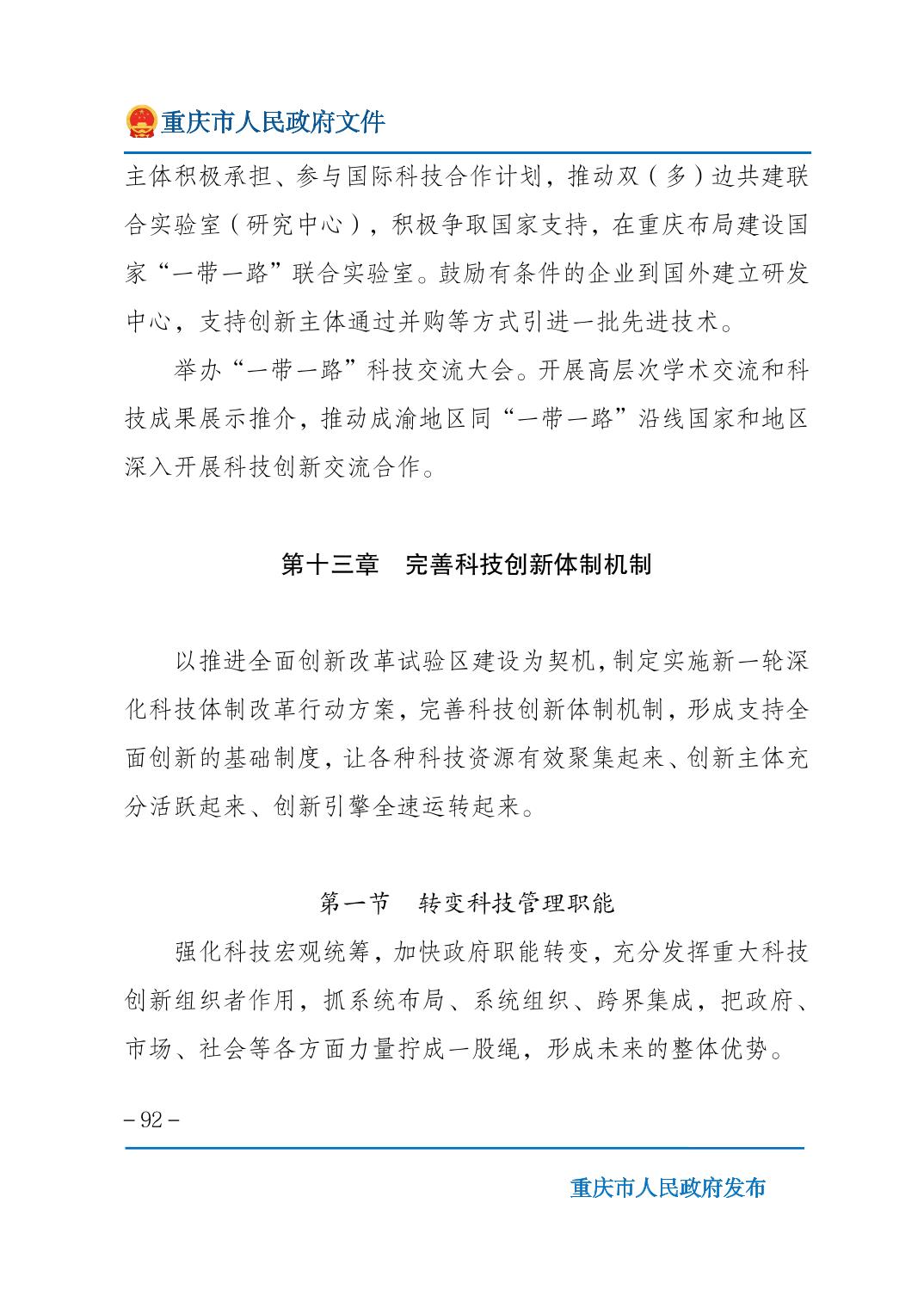 正规博彩平台大陆能玩的