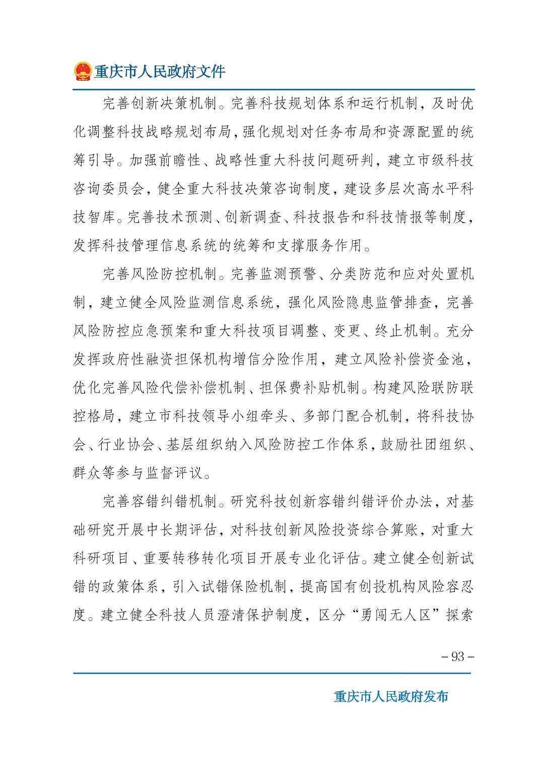 正规博彩平台大陆能玩的