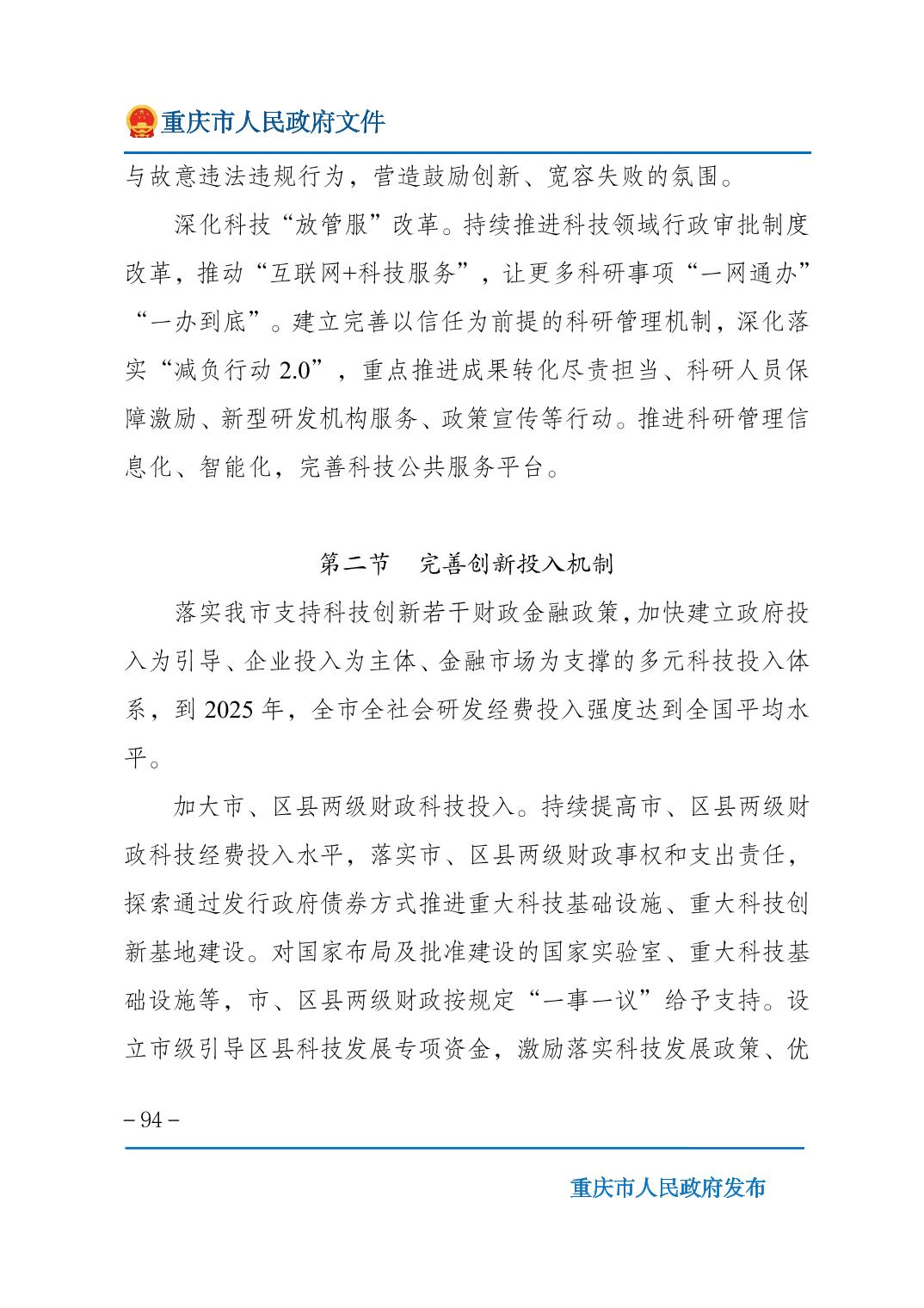 正规博彩平台大陆能玩的