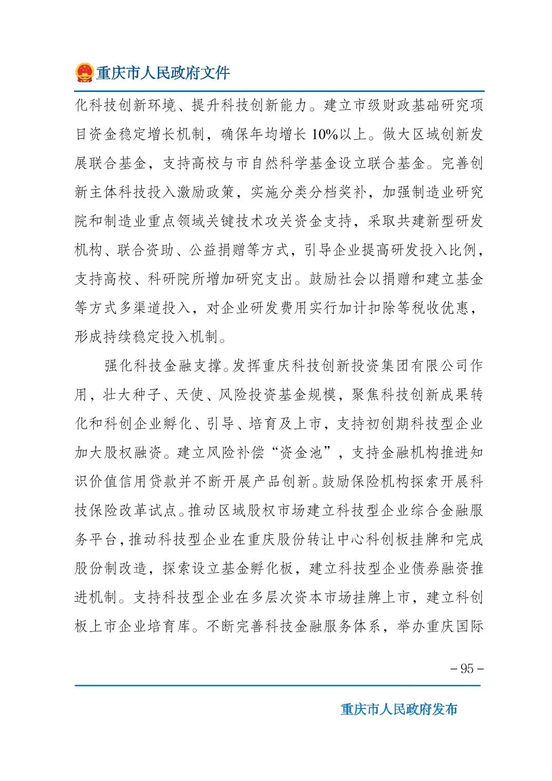 正规博彩平台大陆能玩的