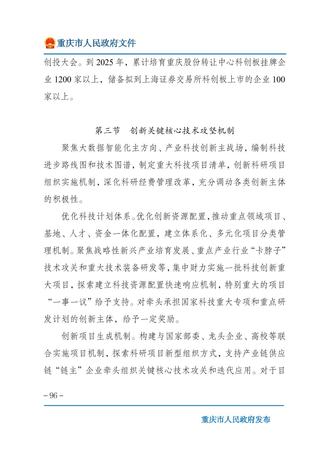 正规博彩平台大陆能玩的