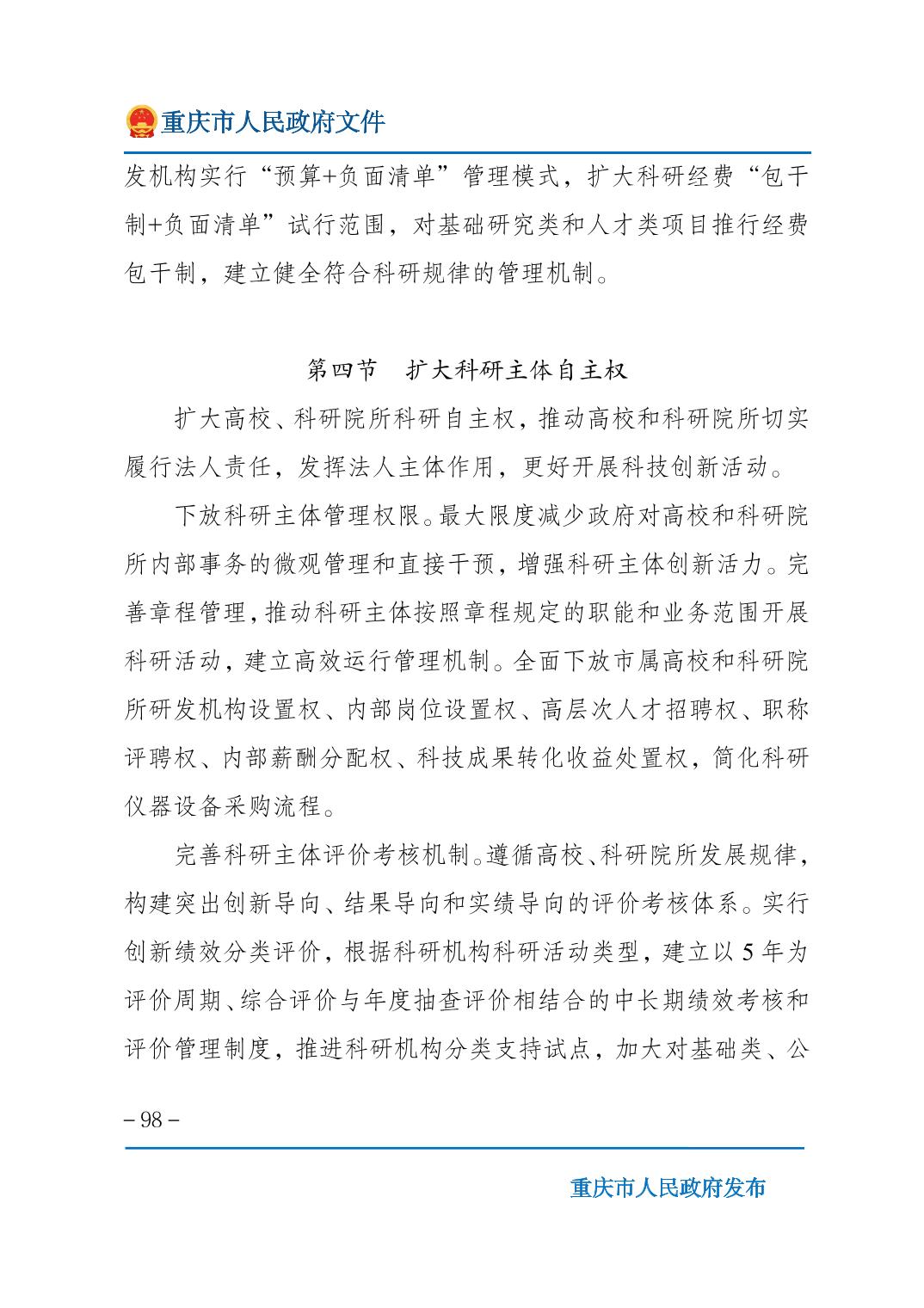 正规博彩平台大陆能玩的
