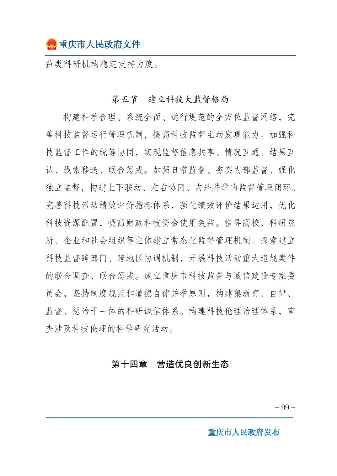 正规博彩平台大陆能玩的