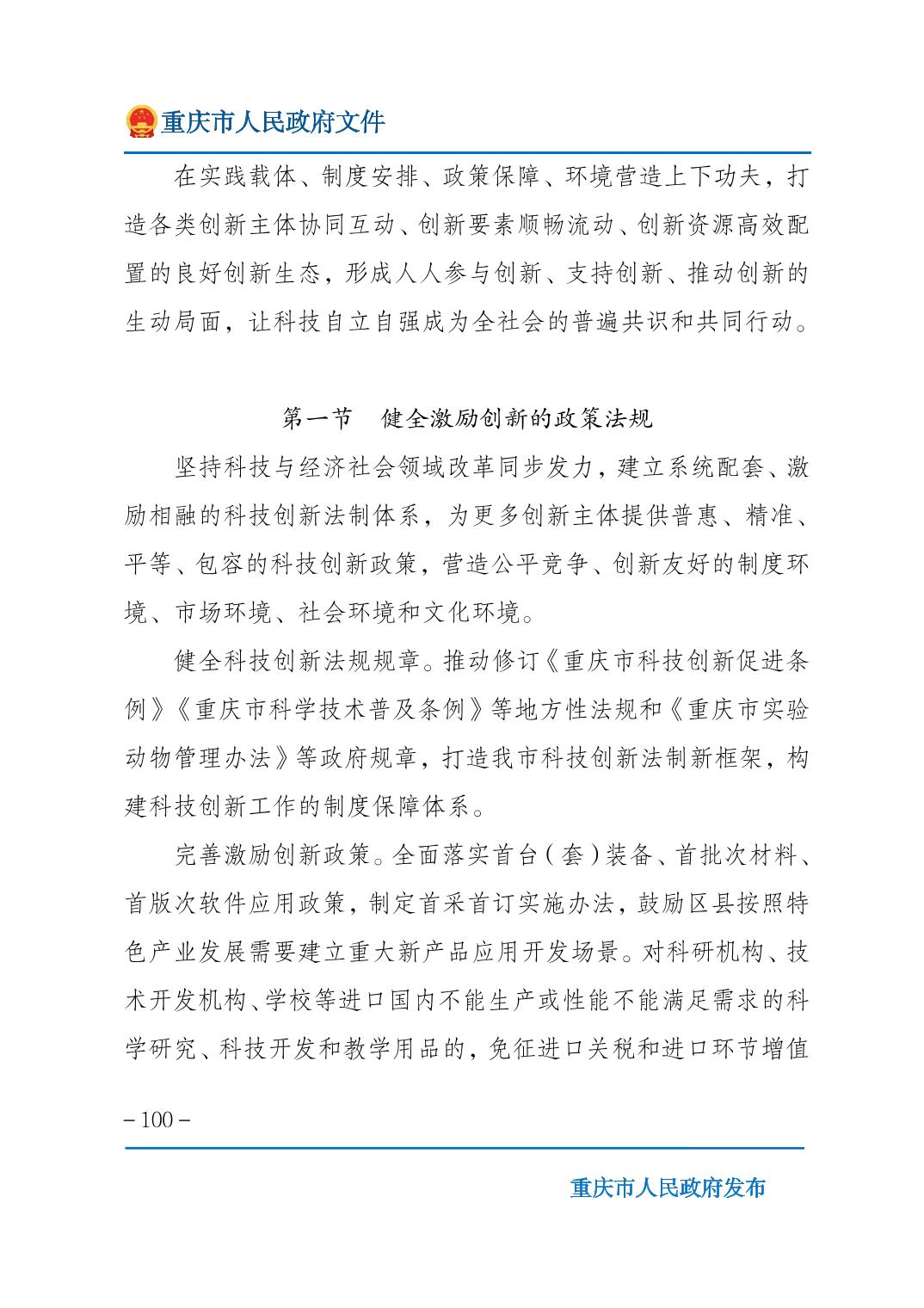 正规博彩平台大陆能玩的