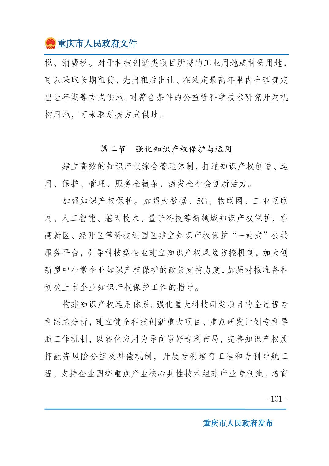 正规博彩平台大陆能玩的