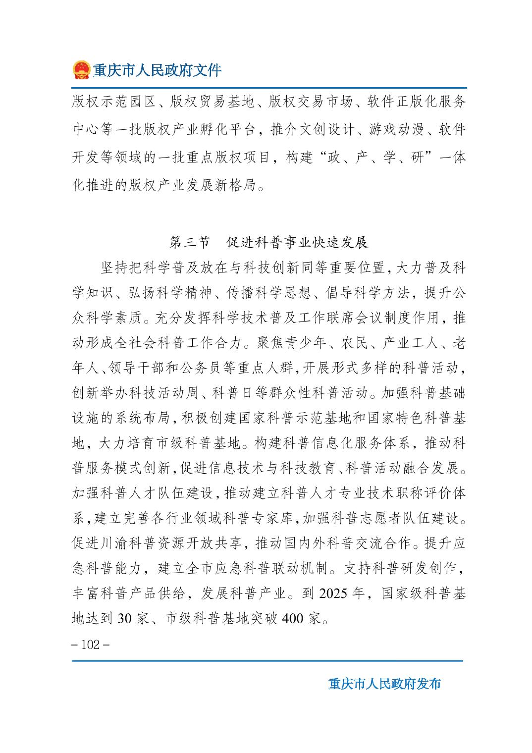 正规博彩平台大陆能玩的