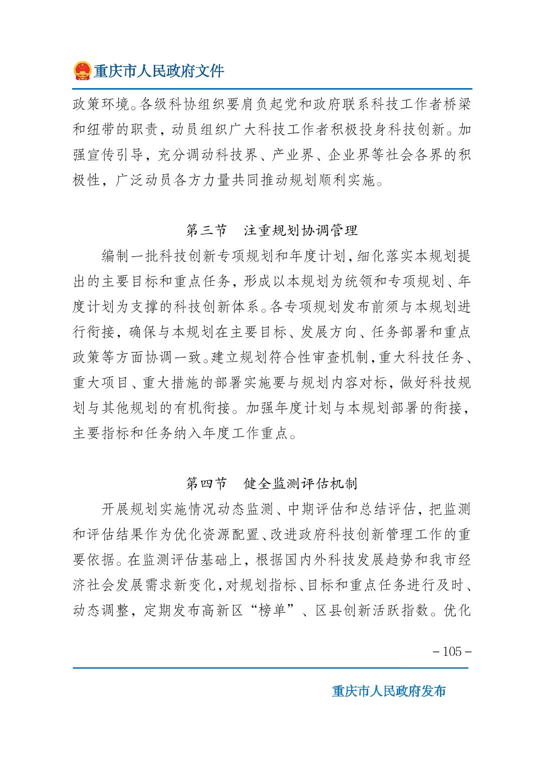 正规博彩平台大陆能玩的