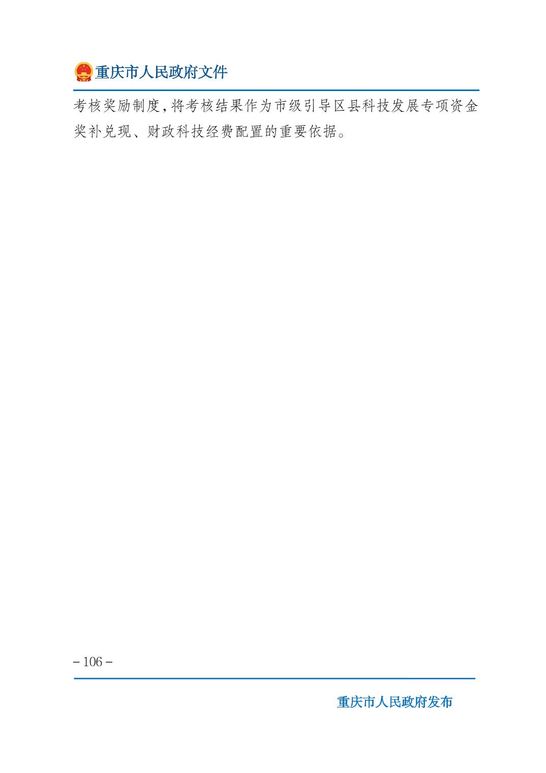 正规博彩平台大陆能玩的