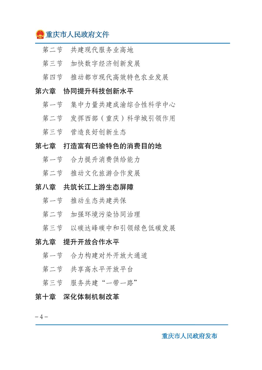 正规博彩平台大陆能玩的