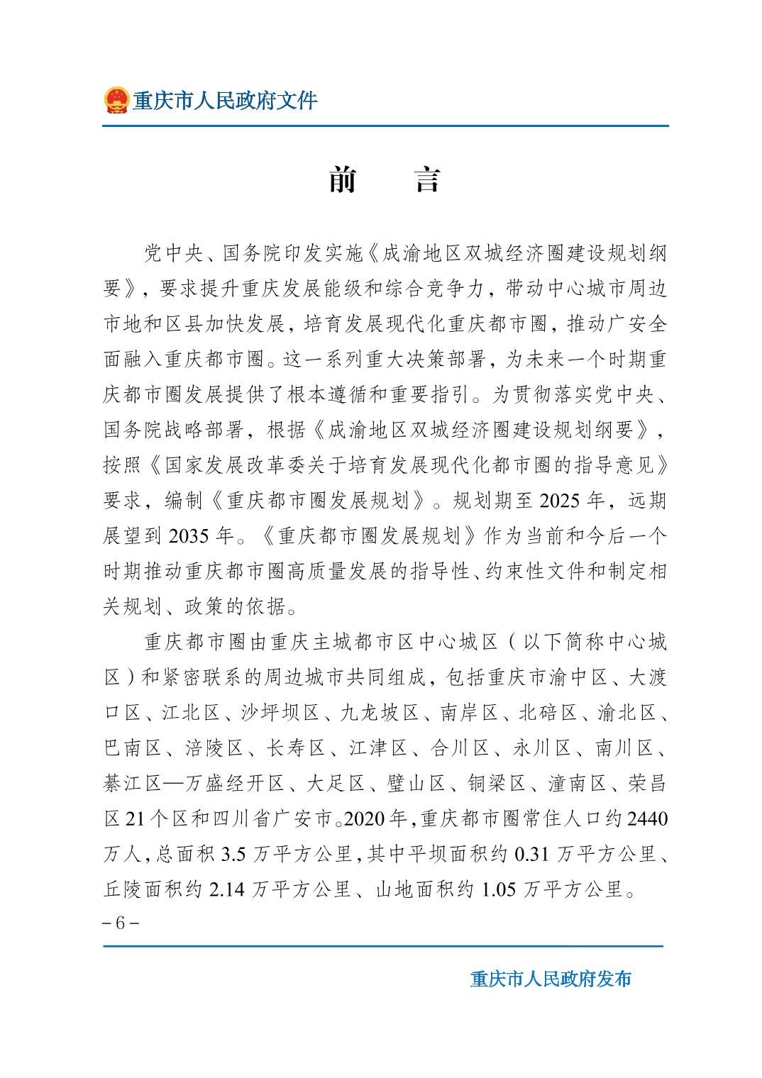 正规博彩平台大陆能玩的