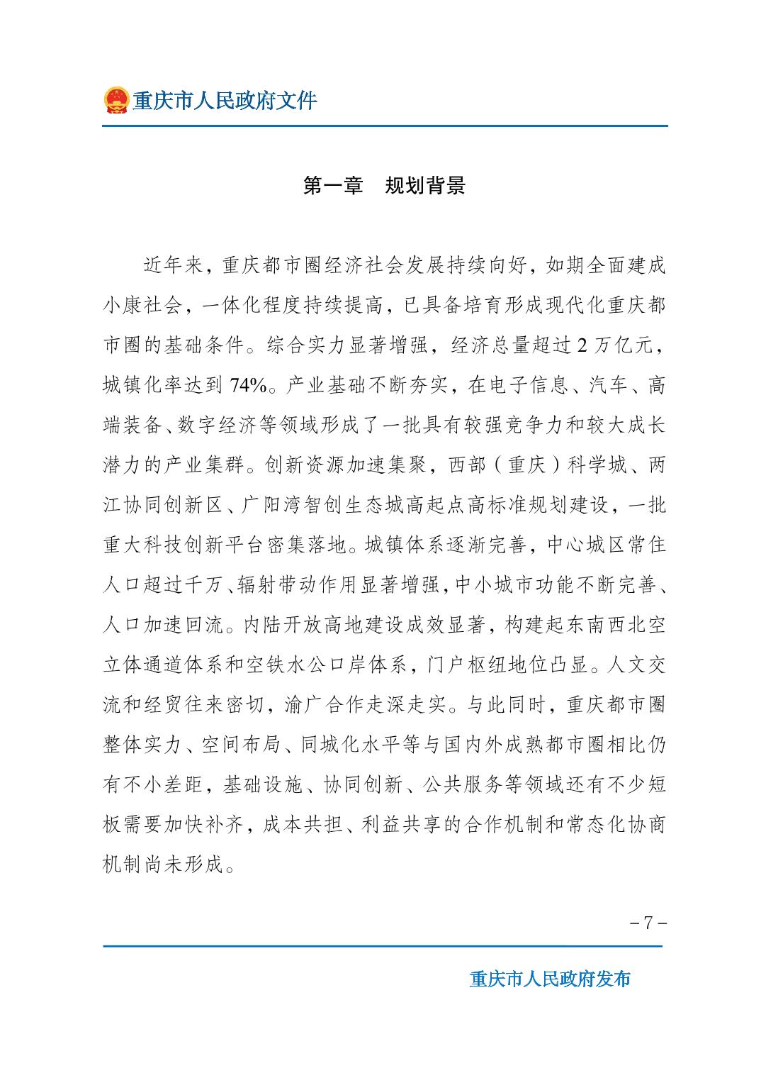 正规博彩平台大陆能玩的