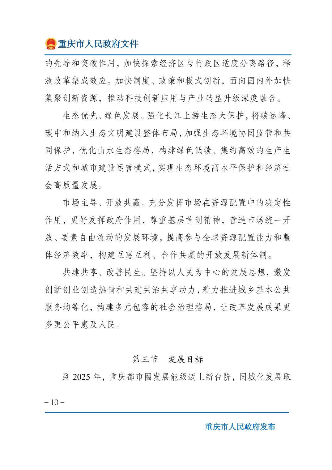 正规博彩平台大陆能玩的