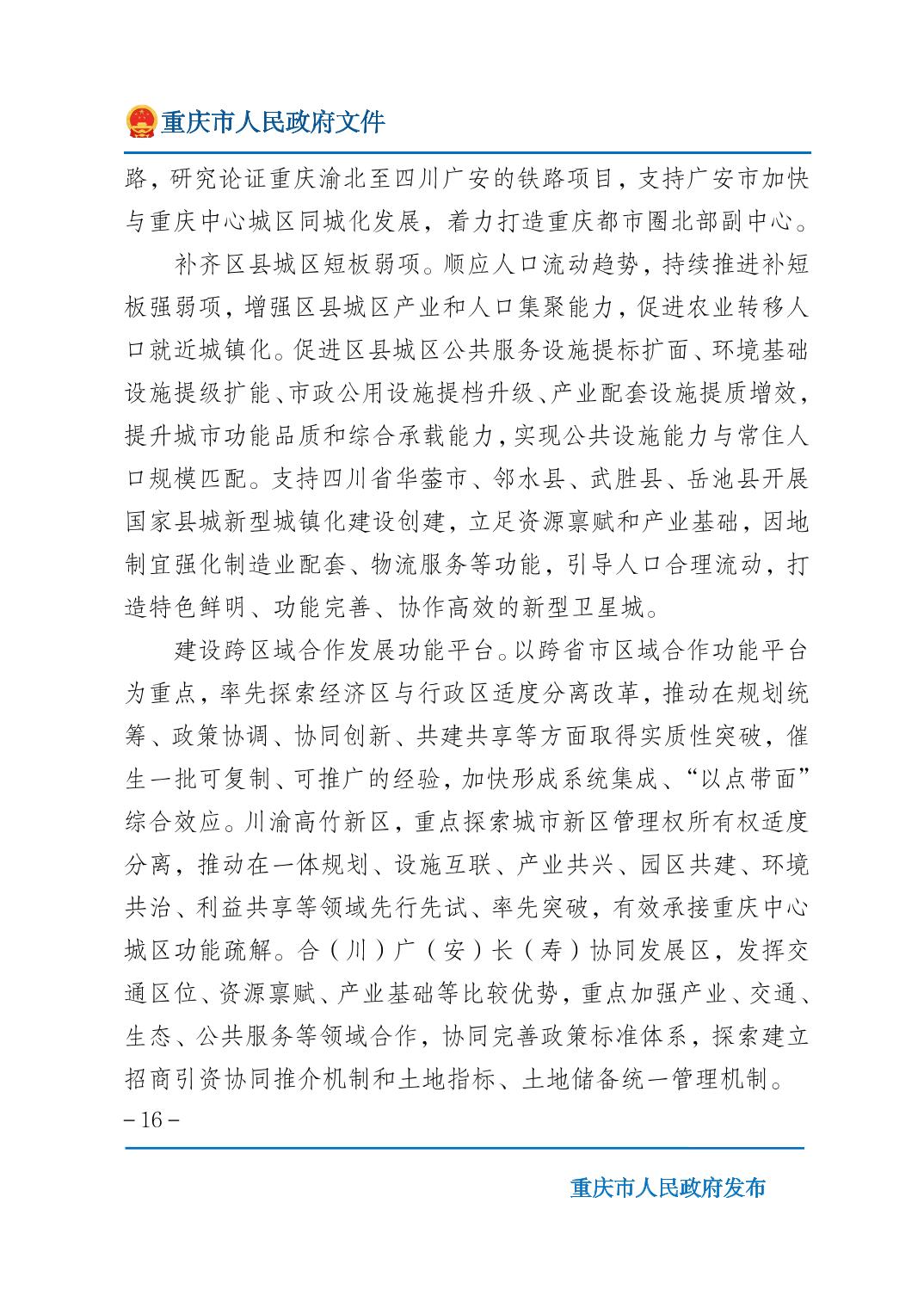 正规博彩平台大陆能玩的
