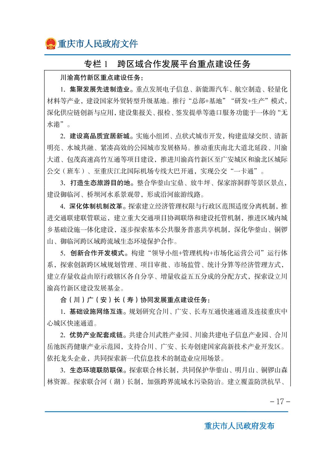 正规博彩平台大陆能玩的