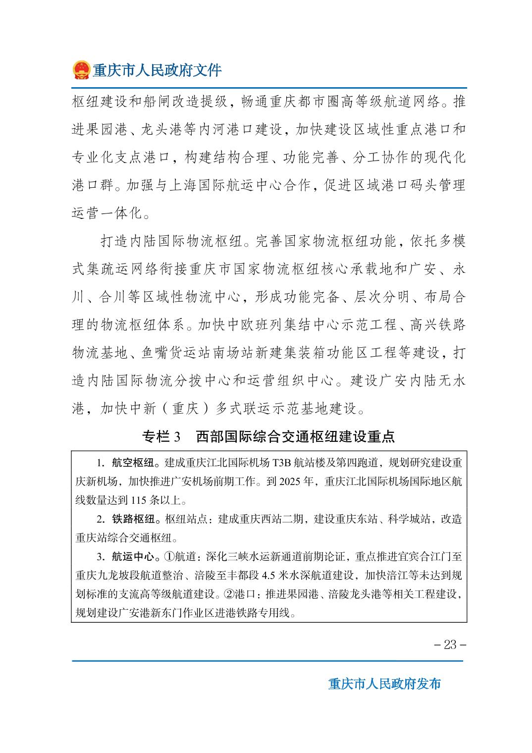 正规博彩平台大陆能玩的