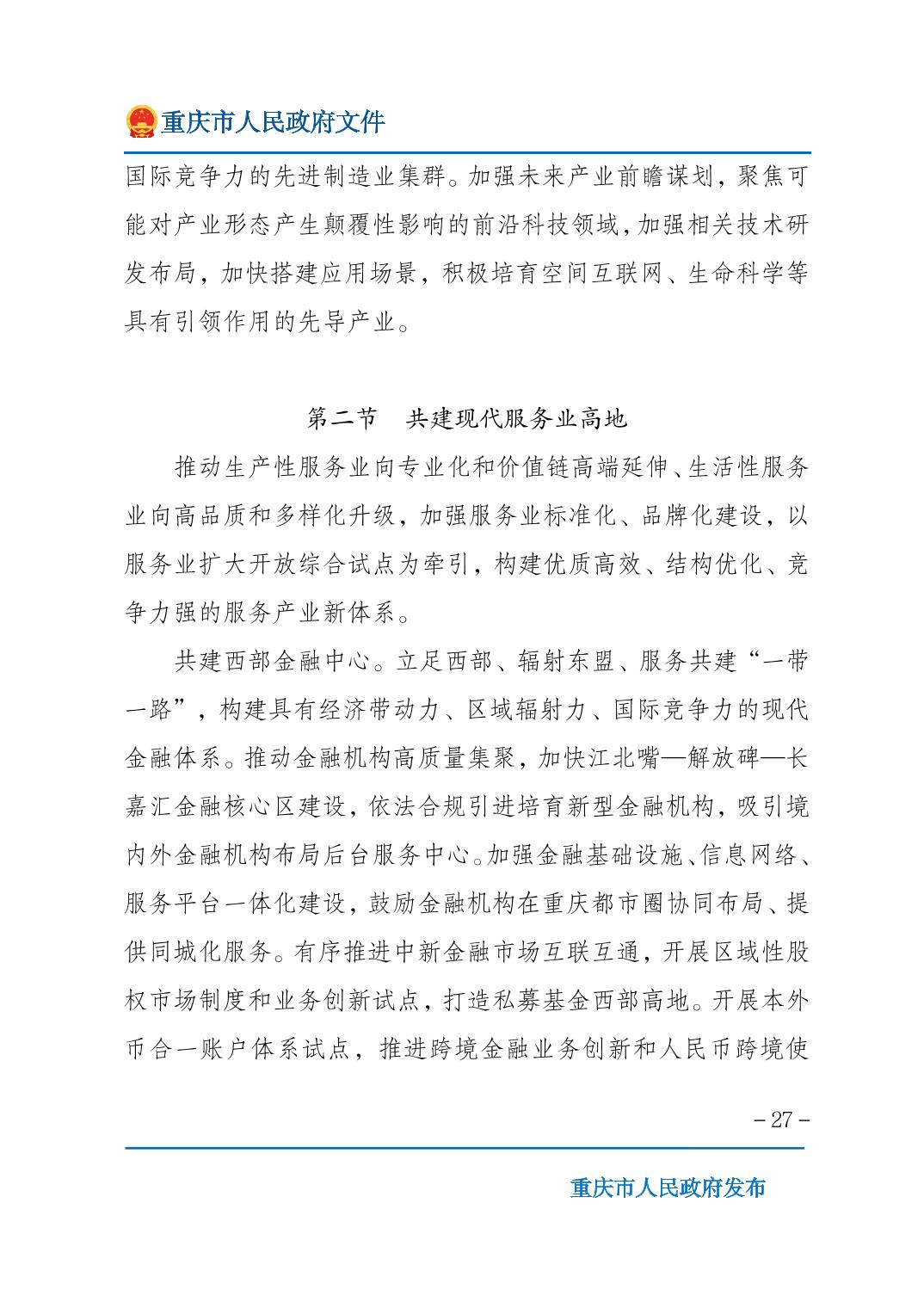 正规博彩平台大陆能玩的