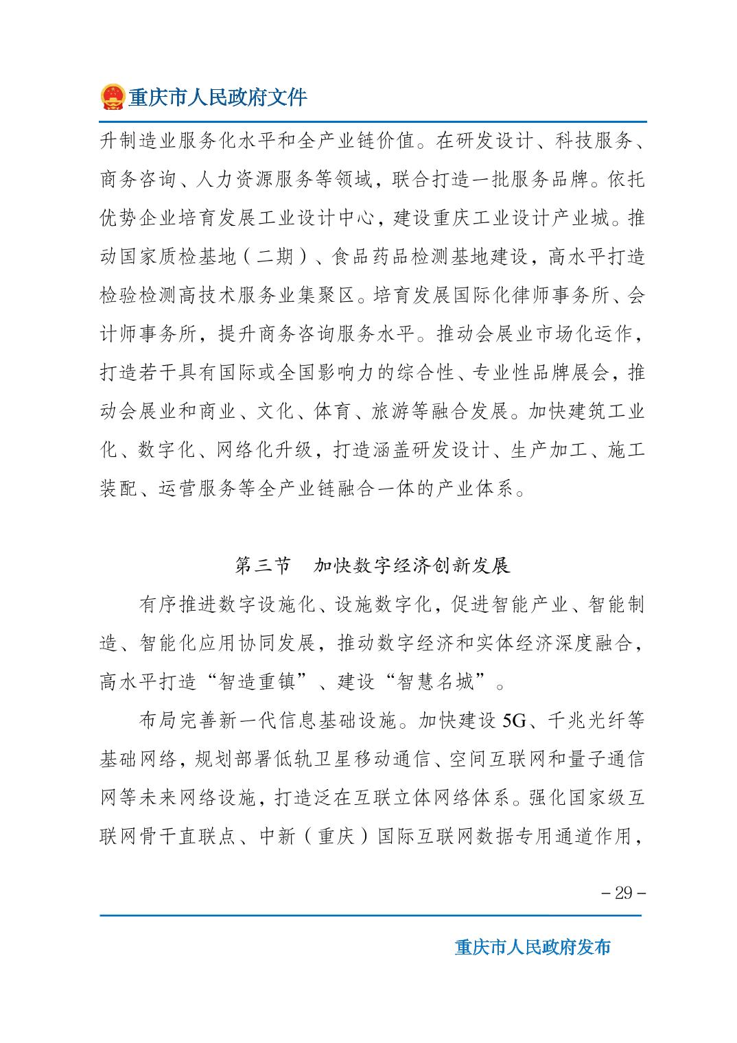正规博彩平台大陆能玩的