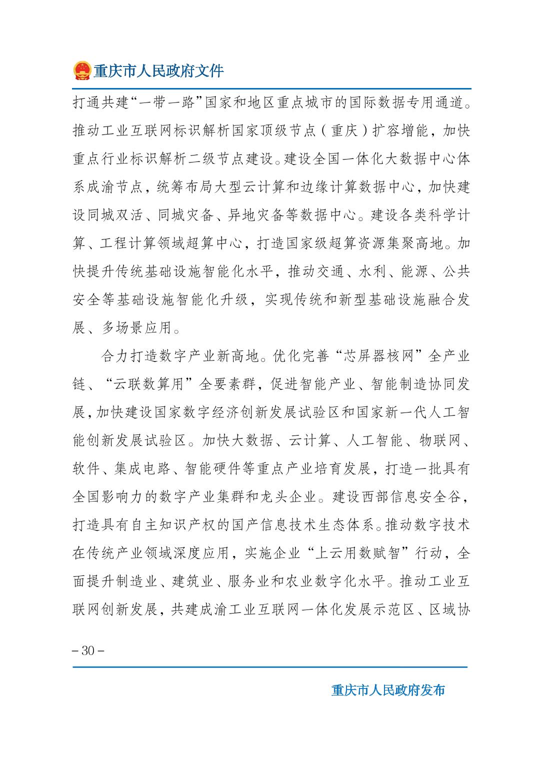 正规博彩平台大陆能玩的