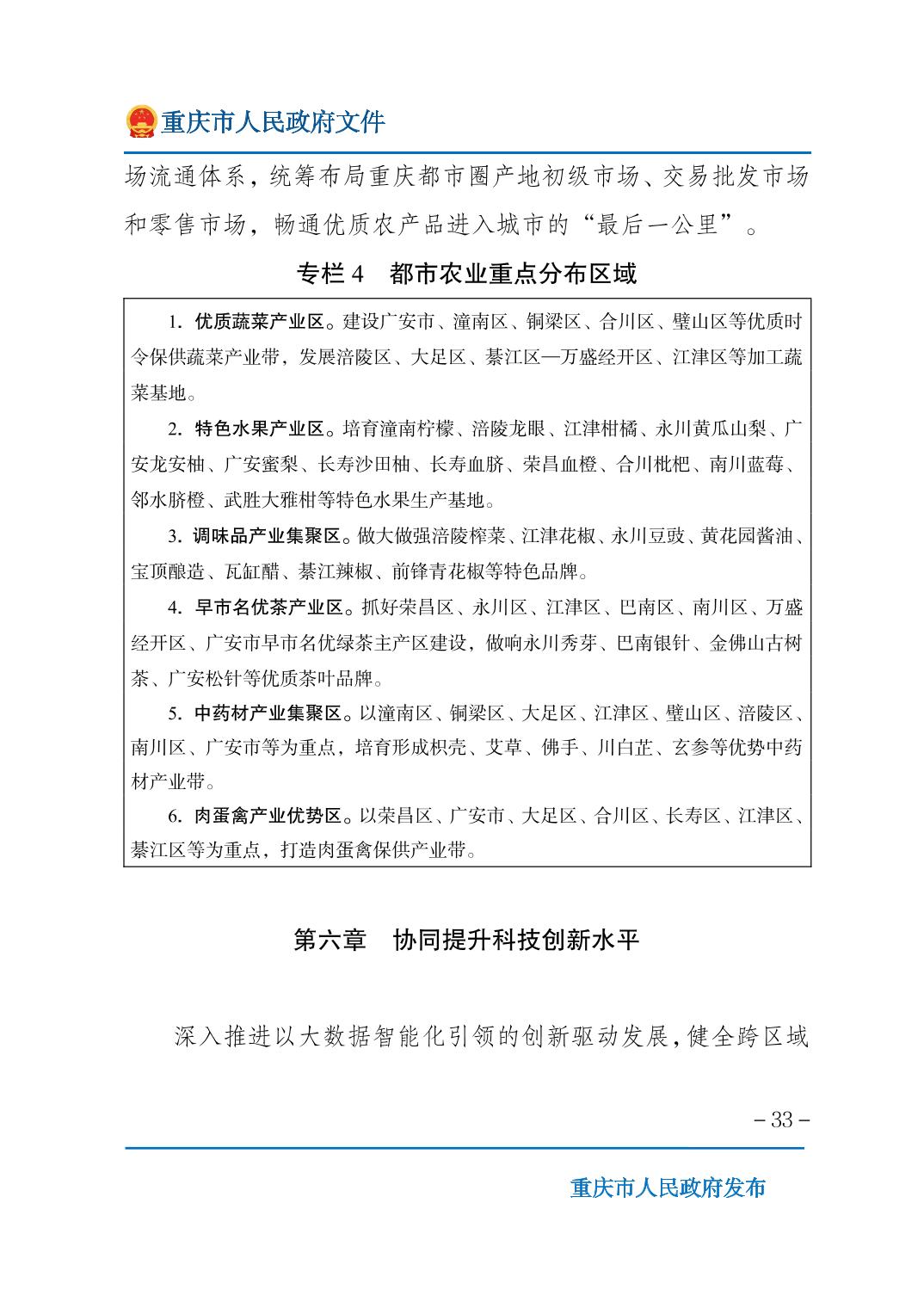 正规博彩平台大陆能玩的