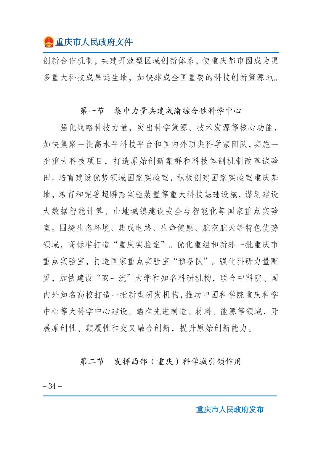 正规博彩平台大陆能玩的