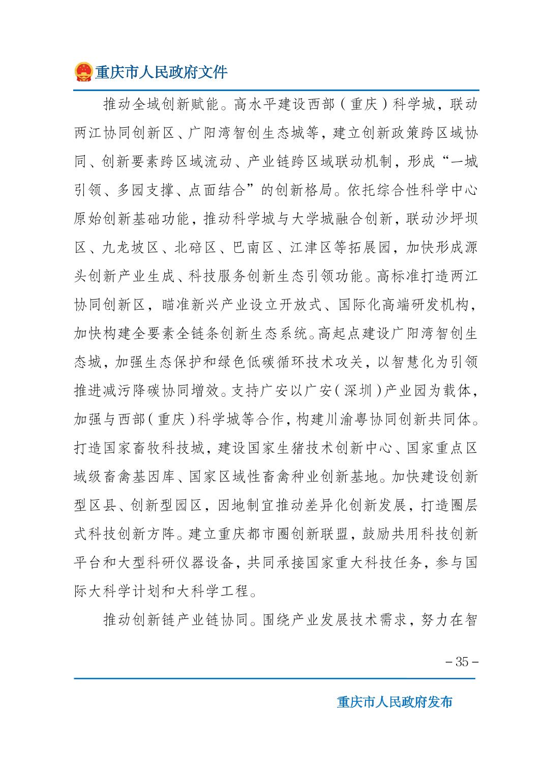 正规博彩平台大陆能玩的