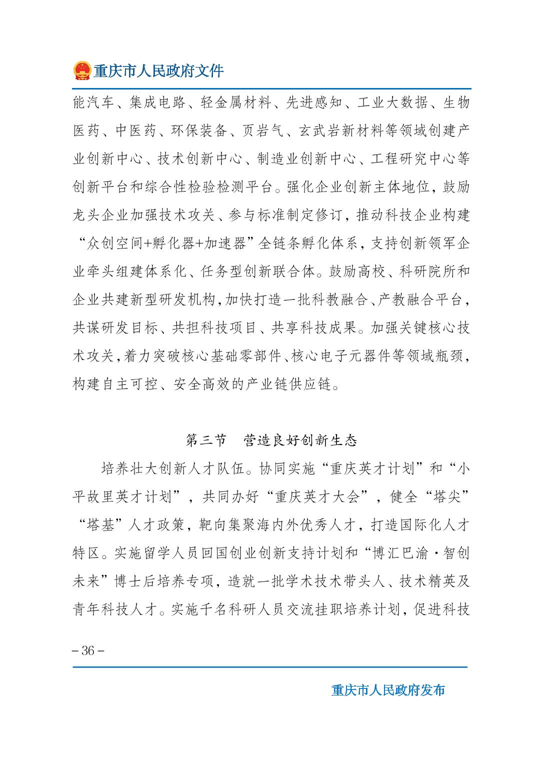 正规博彩平台大陆能玩的