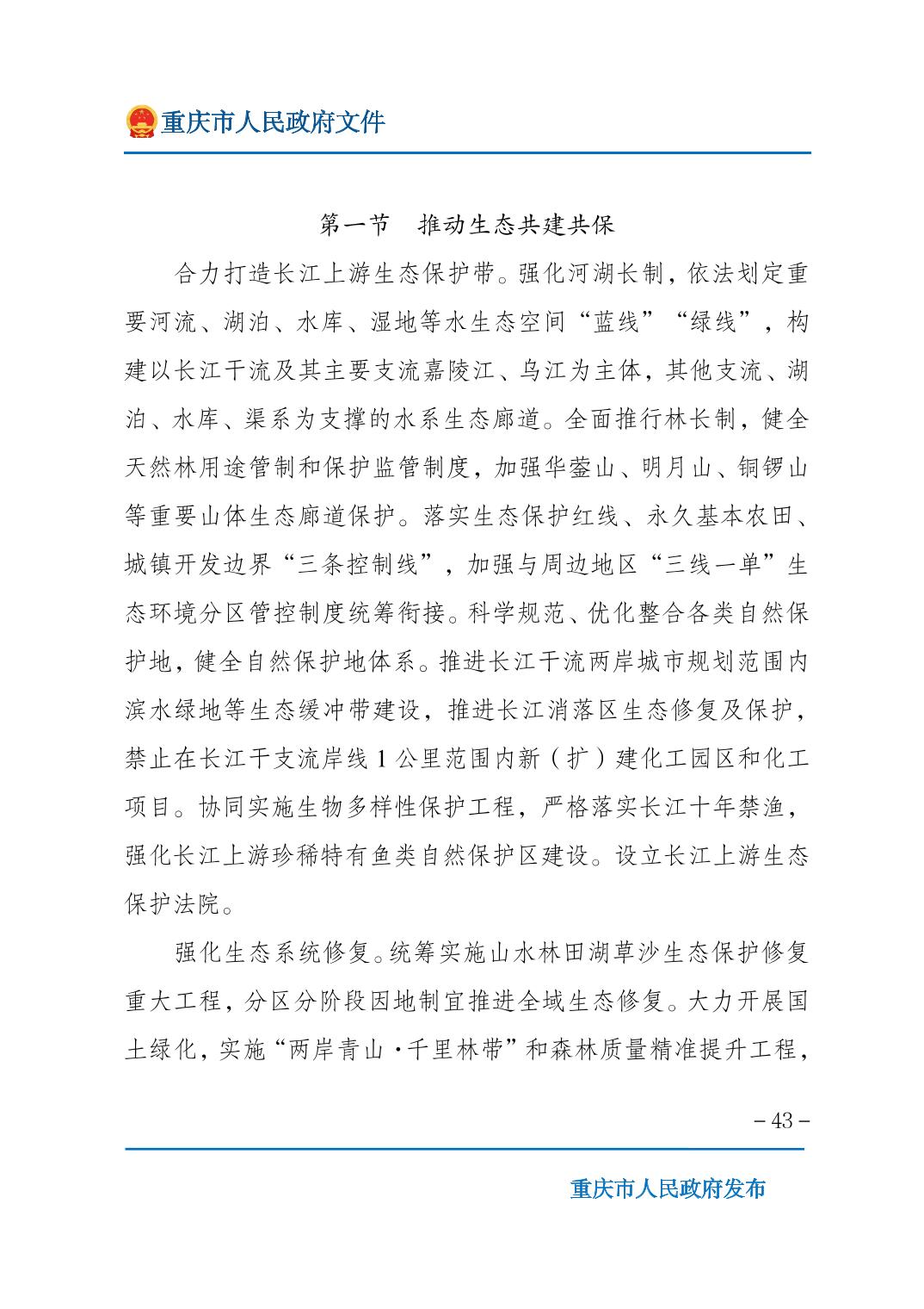正规博彩平台大陆能玩的