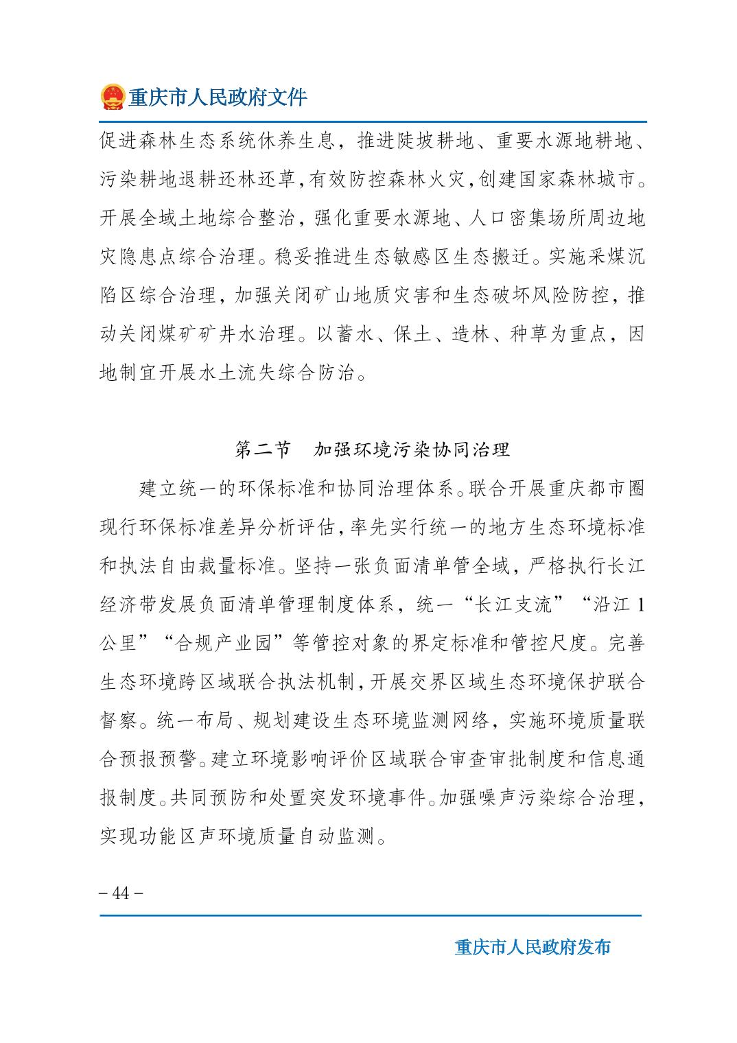 正规博彩平台大陆能玩的